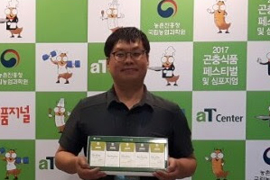 농진청 우수사례발표